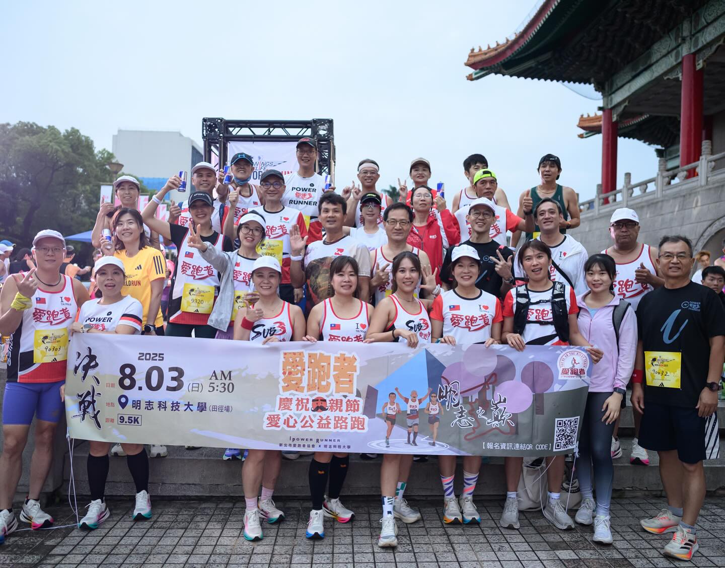 Red Bull Wings for Life 全球路跑 — 第 2 張照片