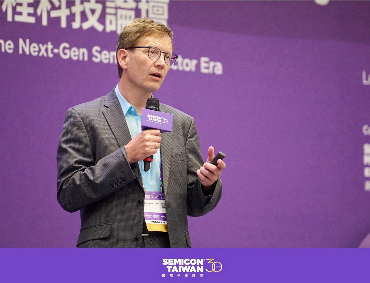半導體先進製程科技論壇 — 封面照片