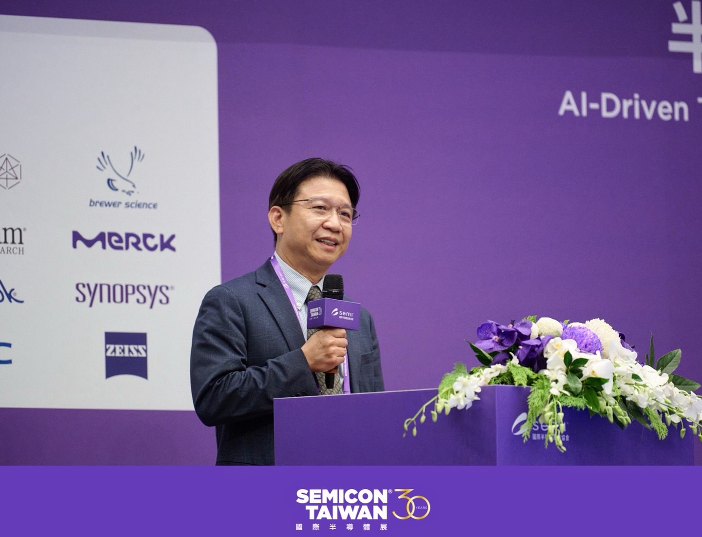 半導體先進製程科技論壇 — 第 5 張照片
