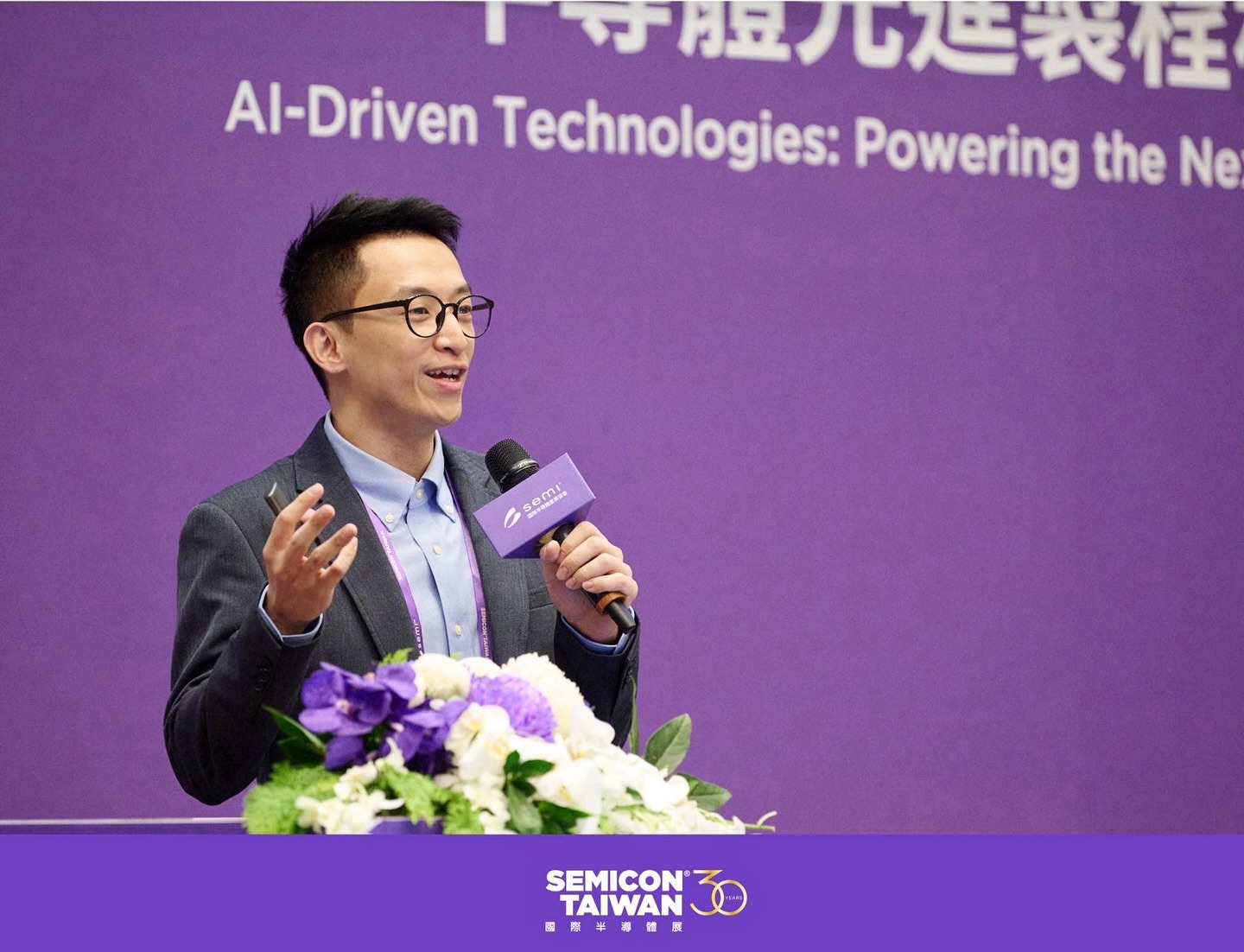 半導體先進製程科技論壇 — 第 13 張照片