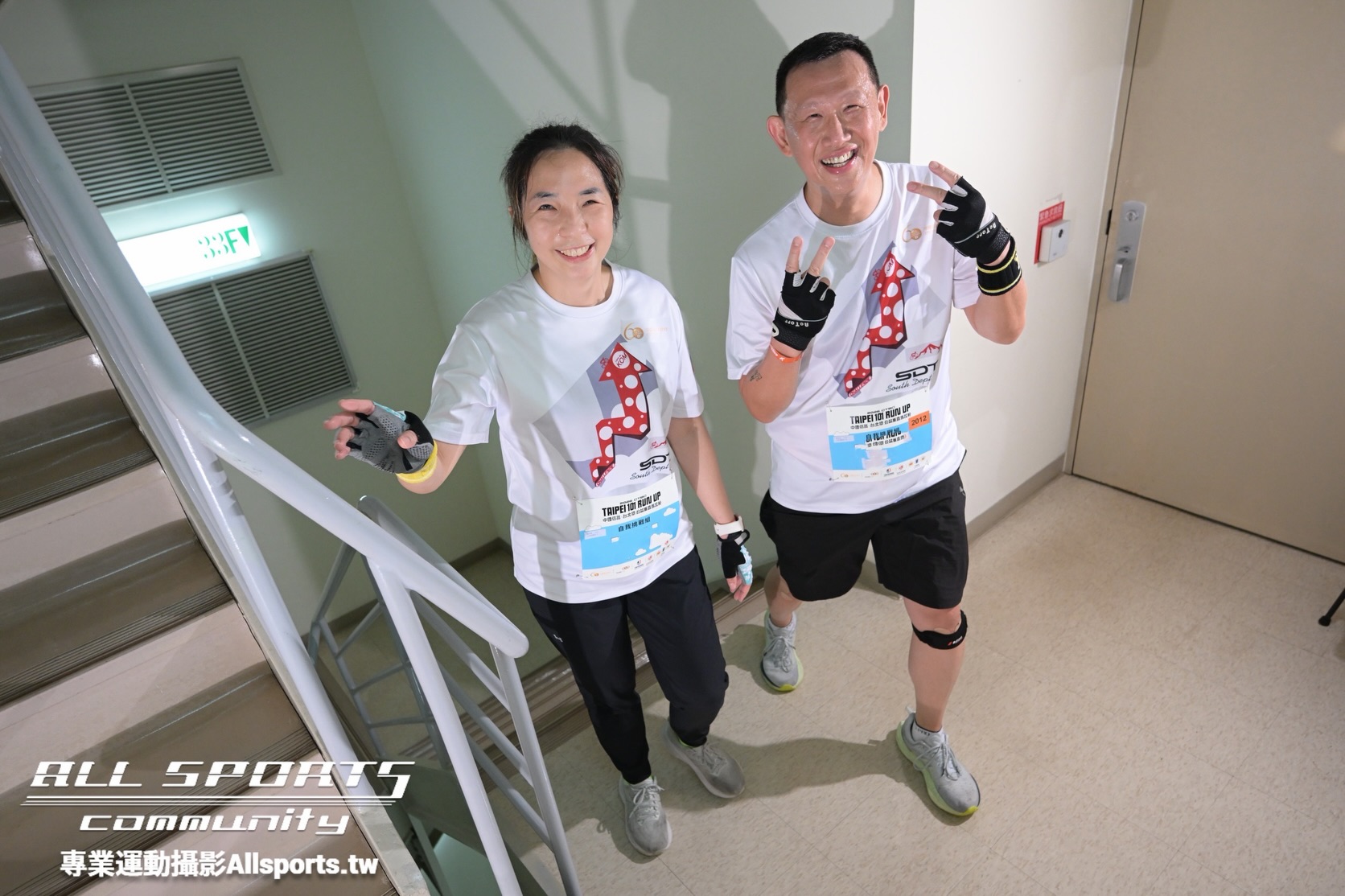台北101公益垂直馬拉松 — 第 7 張照片