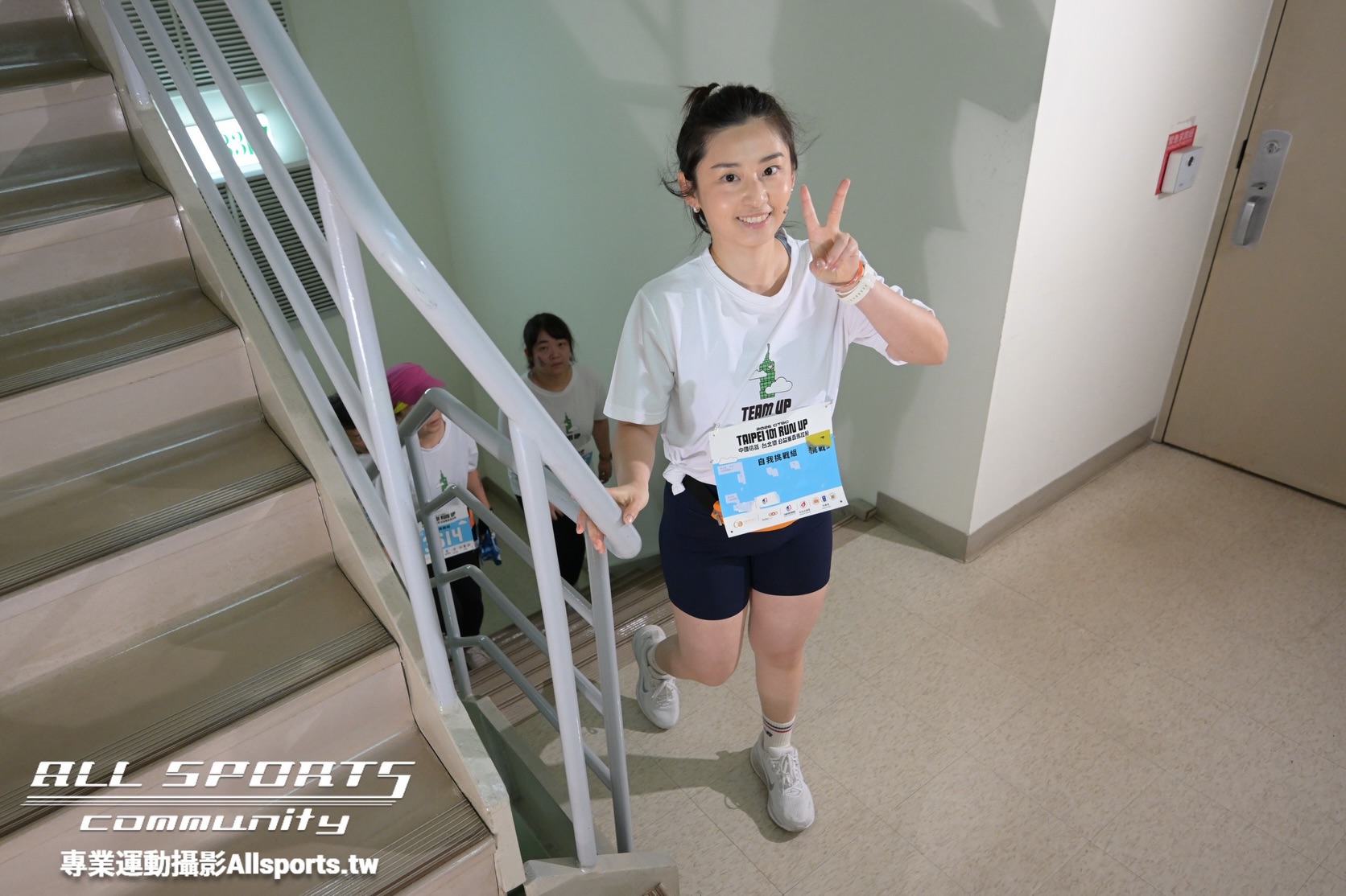 台北101公益垂直馬拉松 — 第 8 張照片