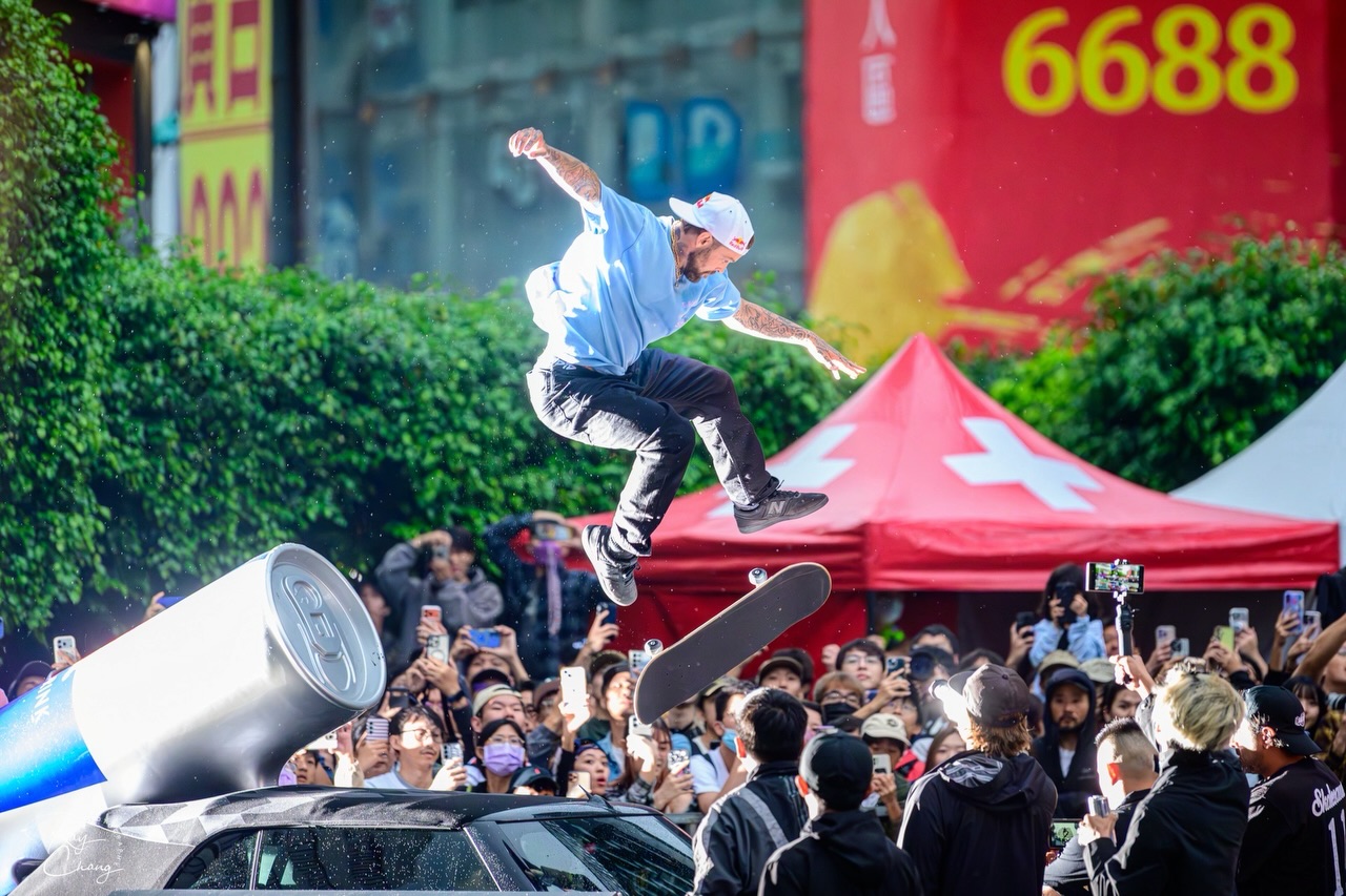 Red Bull Spot Check Taipei — 封面照片