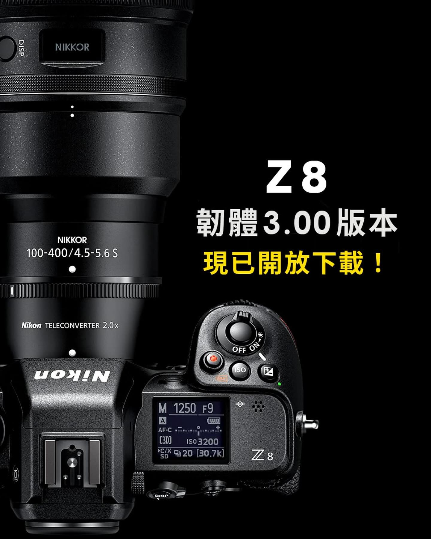 Z8大進化 — 封面照片