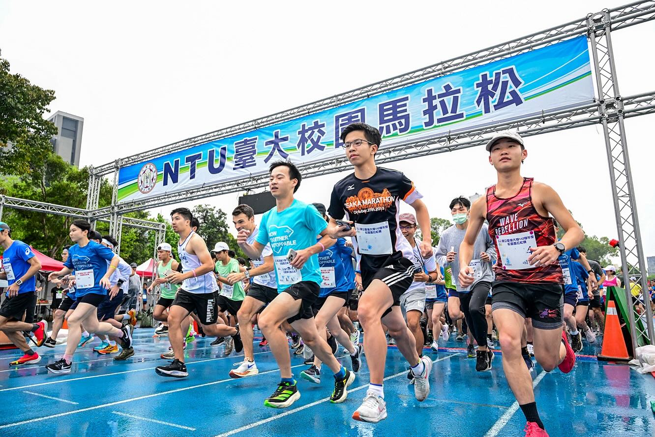 2024 國立臺灣大學112學年度校園馬拉松 — 封面照片